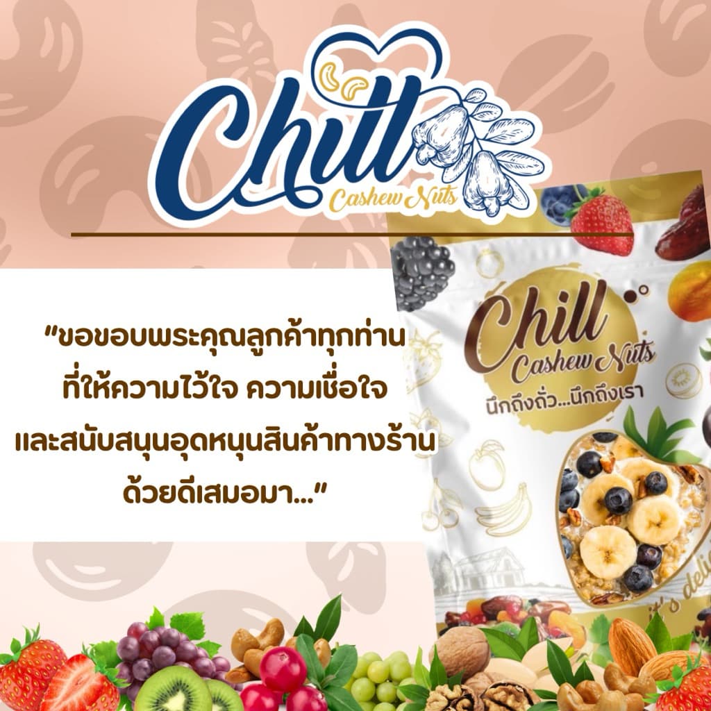 อัลมอนด์ดิบ ท่อนหั่นเต๋า ติดเปลือก คุณภาพพรีเมี่ยม ชนิดยังไม่อบ สดใหม่ หอม ไม่หืน สินค้าล็อตใหม่ล่าสุดจากแคลิฟอร์เนีย รูปที่ 8