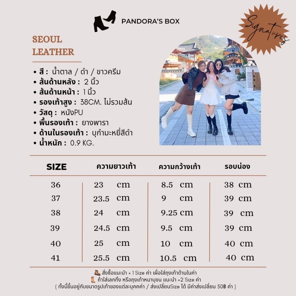 3สี รองเท้าบู้ทยาว บุกำมะหยี่ด้านใน รอบน่องใหญ่พิเศษ แนะนำ+1ไซส์ / ถุงเท้าหนา+2ไซส์ รูปที่ 2