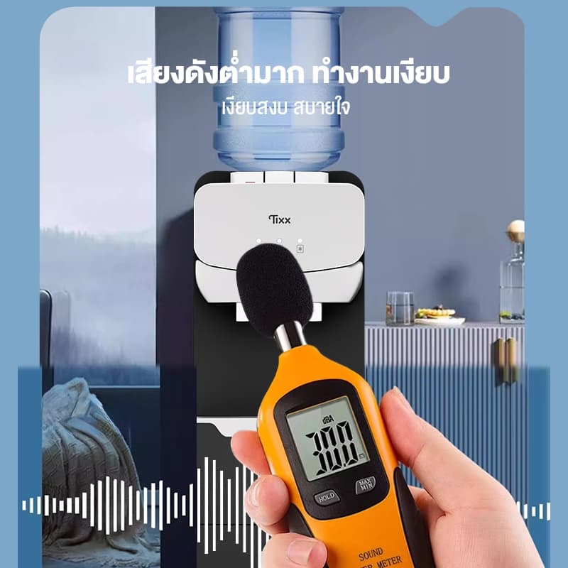 TIXX ตู้ทำน้ำร้อนน้ำเย็น 3 ระบบ คอมเพรสเซอร์ เครื่องทำน้ำแข็ง ตู้กดน้ำเย็น ทำน้ำแข็งเร็วใน 8 นาที รูปที่ 8