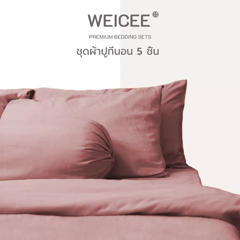 WEICEE ผ้าปูที่นอน ปลอกหมอน ชุดเครื่องนอน ปลอกผ้านวม ปอกหมอนข้าง มี3ฟุต/3.5ฟุต/5ฟุต/6ฟุต Beding set รูปที่ 1