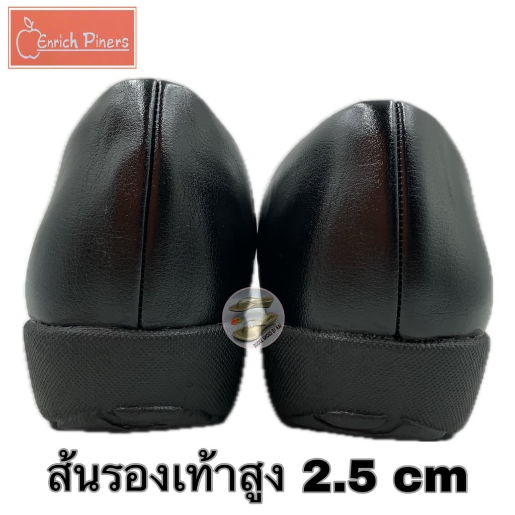 รองเท้าคัทชูผู้หญิง ENRICH PINERS รูปที่ 6