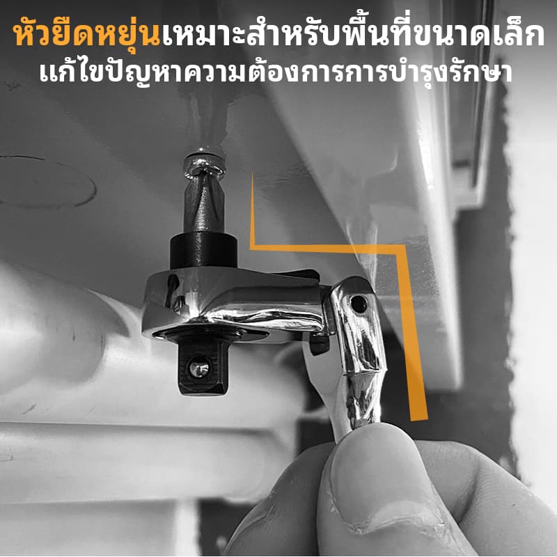 2 in 1 ประแจวงล้อ ประแจอเนกประสงค์ 1/4 นิ้ว ชุดประแจวงล้อ ประแจ 72 ฟัน เครื่องมือช่าง ประแจขนาดเล็ก ประแจขันน็อตในที่แคบ รูปที่ 3
