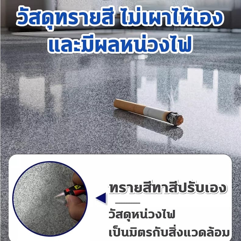 แห้งไวใน1ชมอีพ๊อกซี่ สีทาพื้นปูนทรายสีสัน พื้นผิวลายหินอ่อนเหมือนจริง สีทาพื้นลายหินอ่อน สีทาพื้นอีพ็อกซี่ สำหรับกระเบ รูปที่ 6