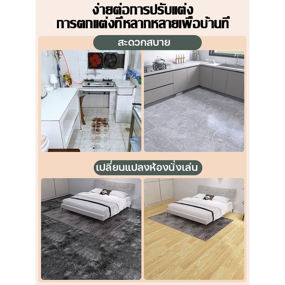ม้วนที่ยาวที่สุดคือ 20M เสื่อน้ํามัน เสื่อน้ํามันปูพื้นPVC กระเบื้องยางกว้าง2M หนา4.0มม กันน้ำกันลื่น กระเบื้องยาง PVC รูปที่ 6