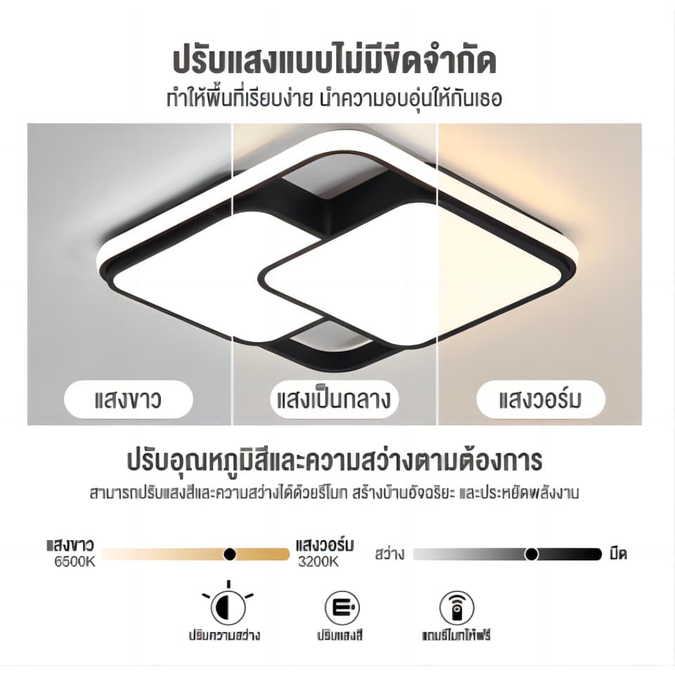 โคมไฟเพดาน led ไฟเพดานบ้าน ไฟเพดาน แสง 3สี และคูลไวท์ โมเดิร์นโคมไฟเพดานโคมไฟระย้าโคมไฟเพดานสร้างสรรค์บ้านตกแต่งแส รูปที่ 4