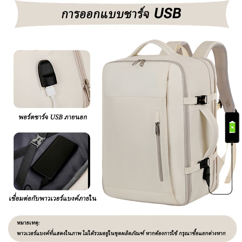 สุภาพสตรีขนาดใหญ่ความจุเดินทางกระเป๋าเป้สะพายหลังเดินป่ากลางแจ้งผู้ชายขยายกันน้ำกระเป๋าเป้สะพายหลังมัลติฟังก์ชั่ รูปที่ 6