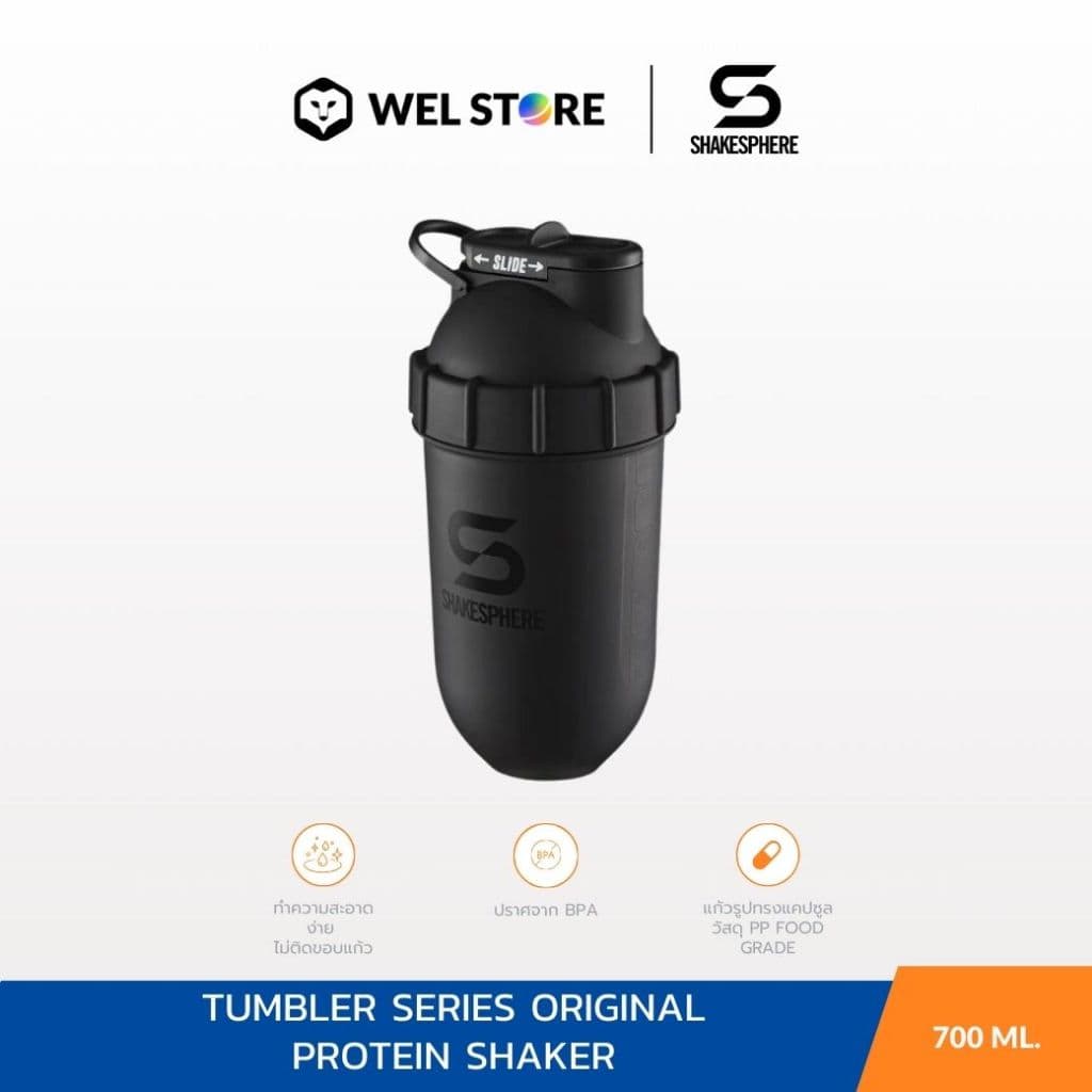 WELSTORE SHAKESPHERE TUMBLER SERIES PROTEIN SHAKER 700ML แก้วน้ำพกพา แก้วเชคเกอร์ เเก้วเชคเวย์โปรตีน รูปที่ 2
