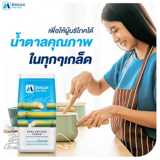 มิตรผล น้ำตาลทรายขาว 1กก. ยกกระสอบสุดคุ้ม 25ถุง 25กก. รูปที่ 4