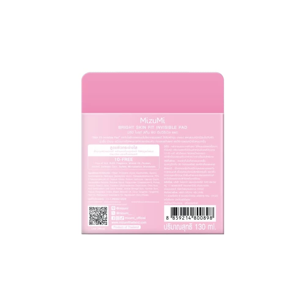 MIZUMI SKIN FIT INVISIBLE PAD มิซึมิ โทนเนอร์เเพด ขนาด 130 ml. รูปที่ 4