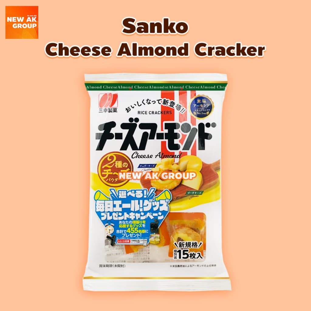 Sanko Cheese Almond Cracker ซันโกะ ขนมเซมเบ้หน้าชีสอัลมอนด์ ขนาด 44 กรัม รูปที่ 2