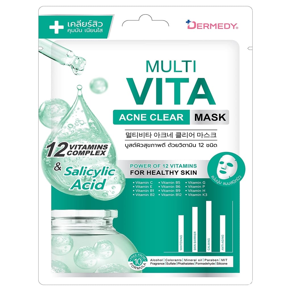 DERMEDY - Multi Vita Acne Clear Mask เดอร์มีดี มัลติ ไวต้า แอคเน่ เคลียร์ มาสก์ รูปที่ 2