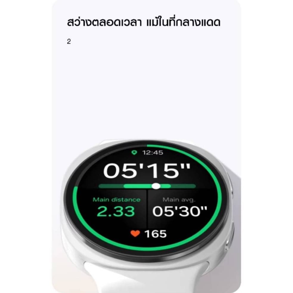Samsung Galaxy Watch 8 AI smart watch ใหม่มือ1⃣ ของแท้ศูนย์ไทย % ใหม่ในซีล ประกันศูนย์ไทย 1 ปี รูปที่ 6