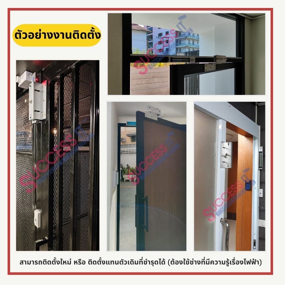HIP กลอนแม่เหล็ก Magnetic Lock ขนาด 600 ปอนด์ และขายึดจับ LZ Bracket สำหรับระบบ Access Control รูปที่ 6
