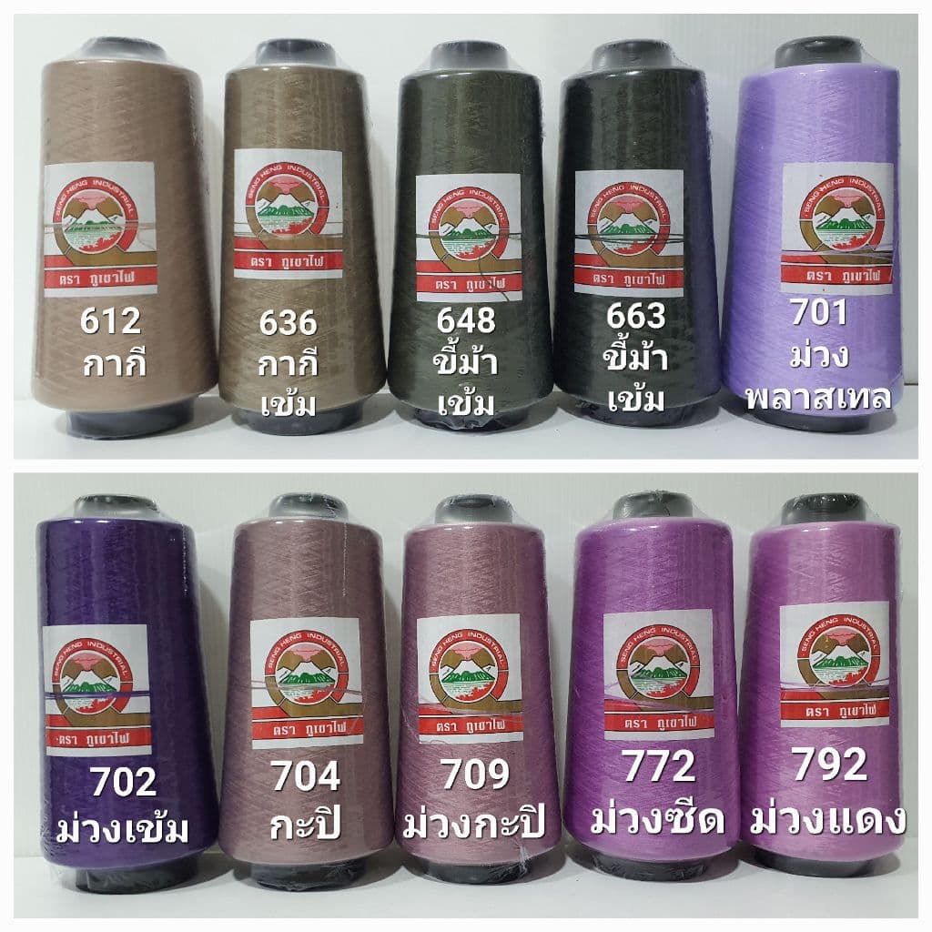 ด้ายฟูน้อย ตราภูเขาไฟ ด้ายฟู ด้ายพ้ง ด้ายโพ้ง (ใช้คู่กับด้ายเย็บผ้า ตราสายรุ้ง และด้ายเย็บตราภูเขาไฟ รูปที่ 5