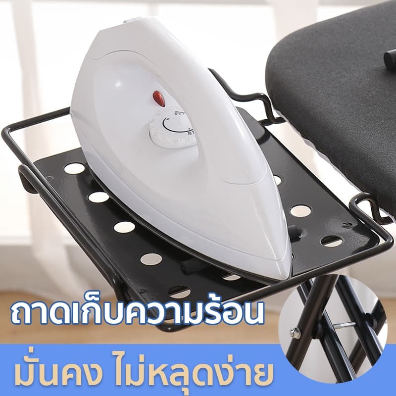 กว้างและหนาขึ้นโต๊ะรีดผ้า โต๊ะรองรีด ที่รีดผ้ ปรับได้ 6 ระดับ รองรับทุกท่ารีด แข็งแรง 138*32*6.5cm โต๊ะรีดผ้าพับได้ รูปที่ 9
