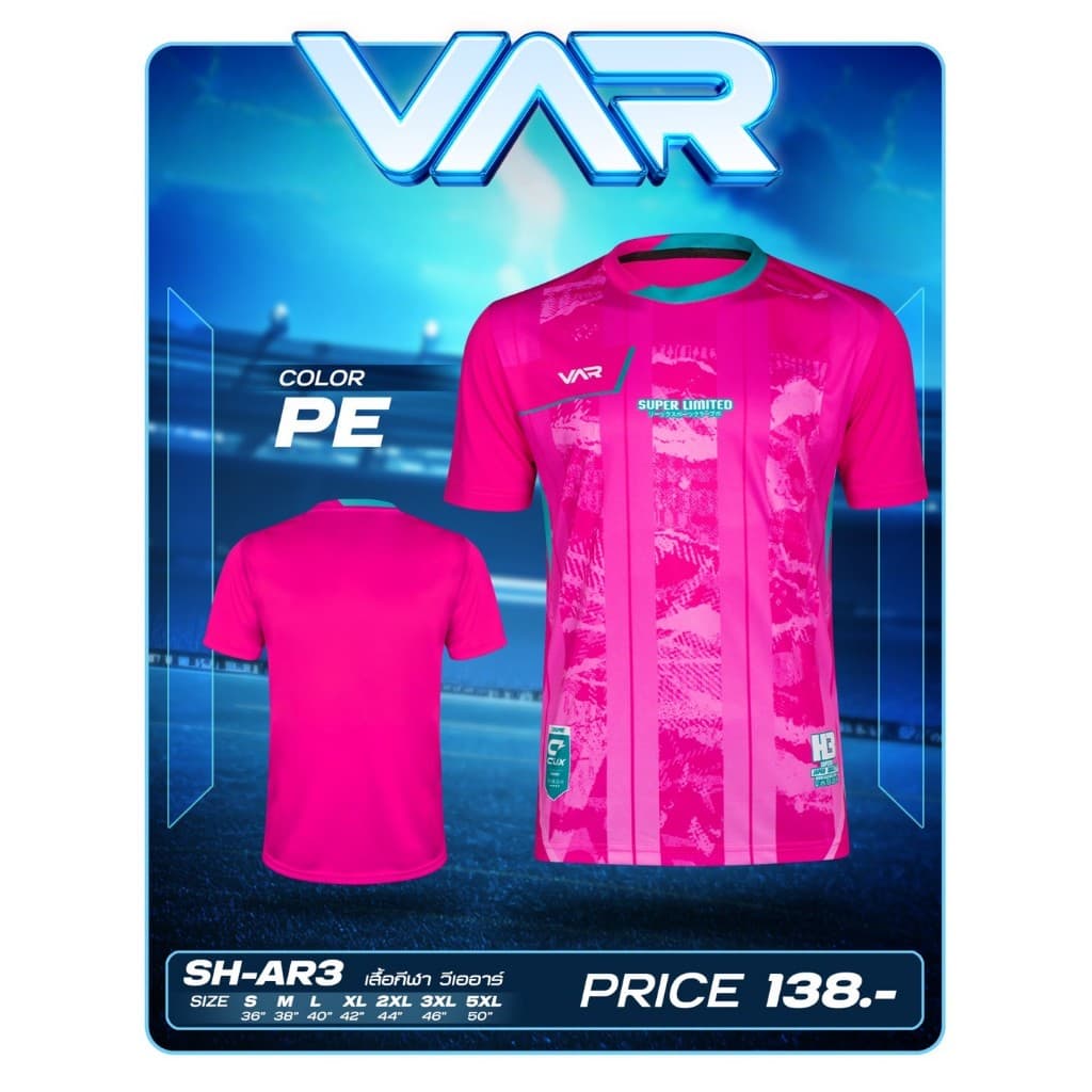 เสื้อกีฬา รุ่น VAR-3 รุ่นใหม่ รูปที่ 6