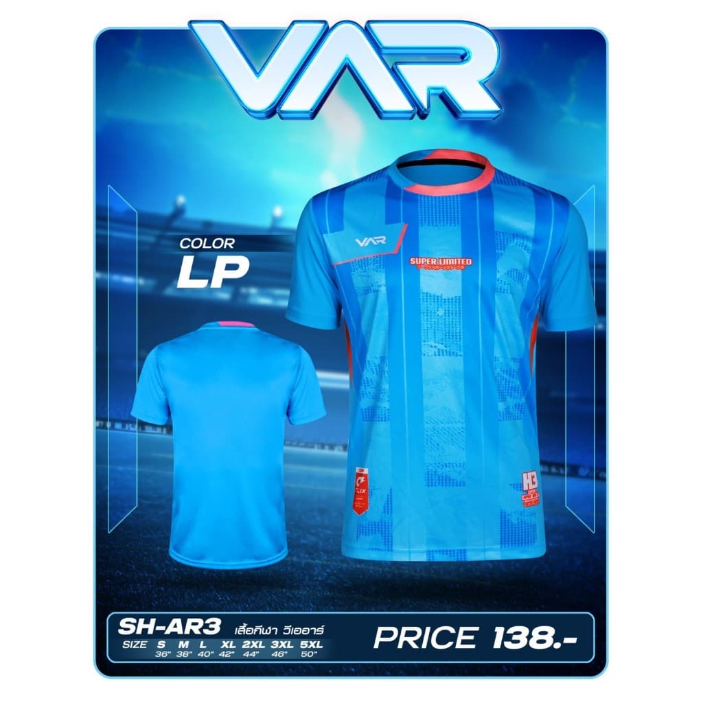 เสื้อกีฬา รุ่น VAR-3 รุ่นใหม่ รูปที่ 8