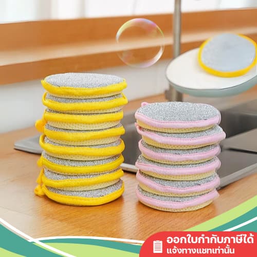 ⭐ราคาส่ง 20 ชิ้น⭐ ฟองน้ำกลม ใช้งานได้ 2 ด้าน เส้นใยขจัดคราบ และฟองน้ำนุ่ม มีที่แขวนใช้งานสะดวก ฟองน้ําสองด้าน ทรงกลม ส รูปที่ 2