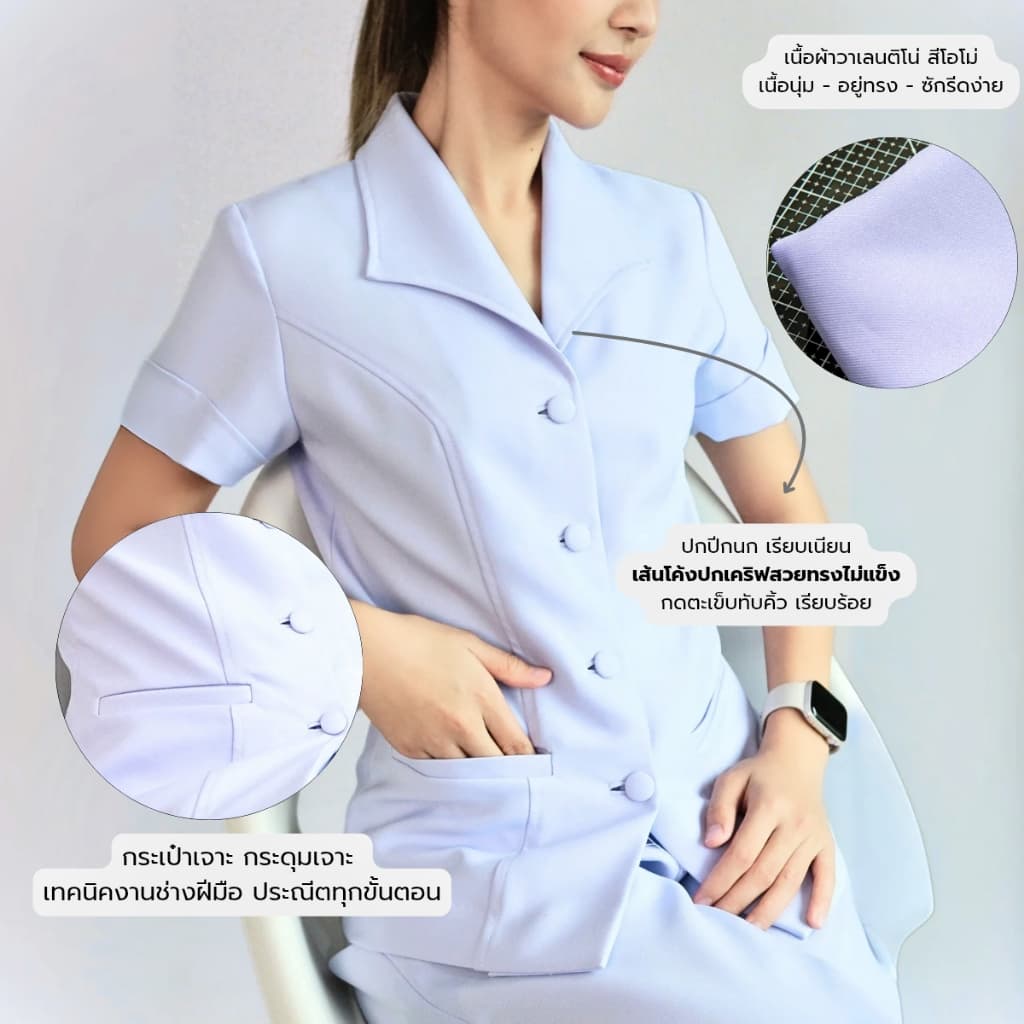 semi - ชุดพยาบาลงานตัดเย็บประณีต ปกปีกนก ผ้าเนื้อนุ่ม ปรับไซส์ฟรี ตัดขาฟรี รูปที่ 3