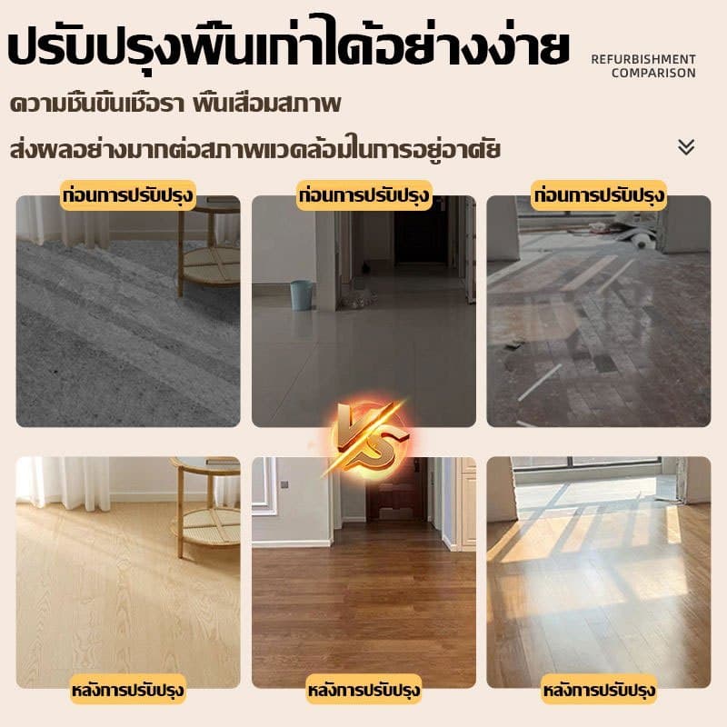 3mmกระเบื้องยาง กระเบื้องยางลายไม้ กาวในตัว ติดตั้งง่าย 36แผ่น/5ตรม /กล่อง กระเบื้องยางปูพื้น PVC 91.4x15mm แผ่นปูพื้น รูปที่ 6