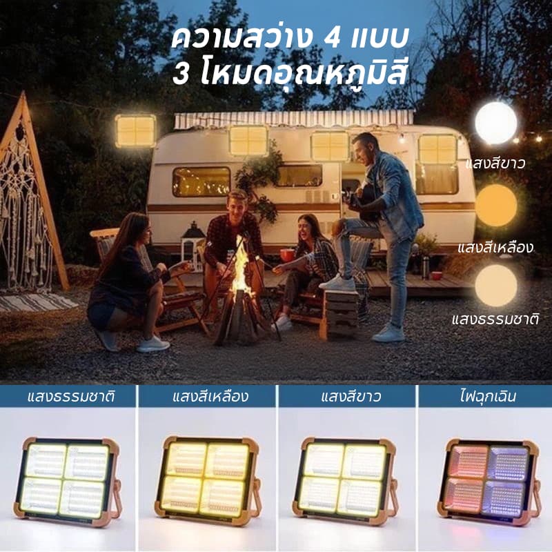 ไฟโซล่าเซลล์ 100,000W โซล่าเซลล์ สปอตไลท์พกพา โซล่าเซลล์USB สว่างมาก ไฟพกพาอเนกประสง ไฟฉุกเฉินในบ้านกันน้ำ ไฟแคมป์ปิ้ง รูปที่ 8