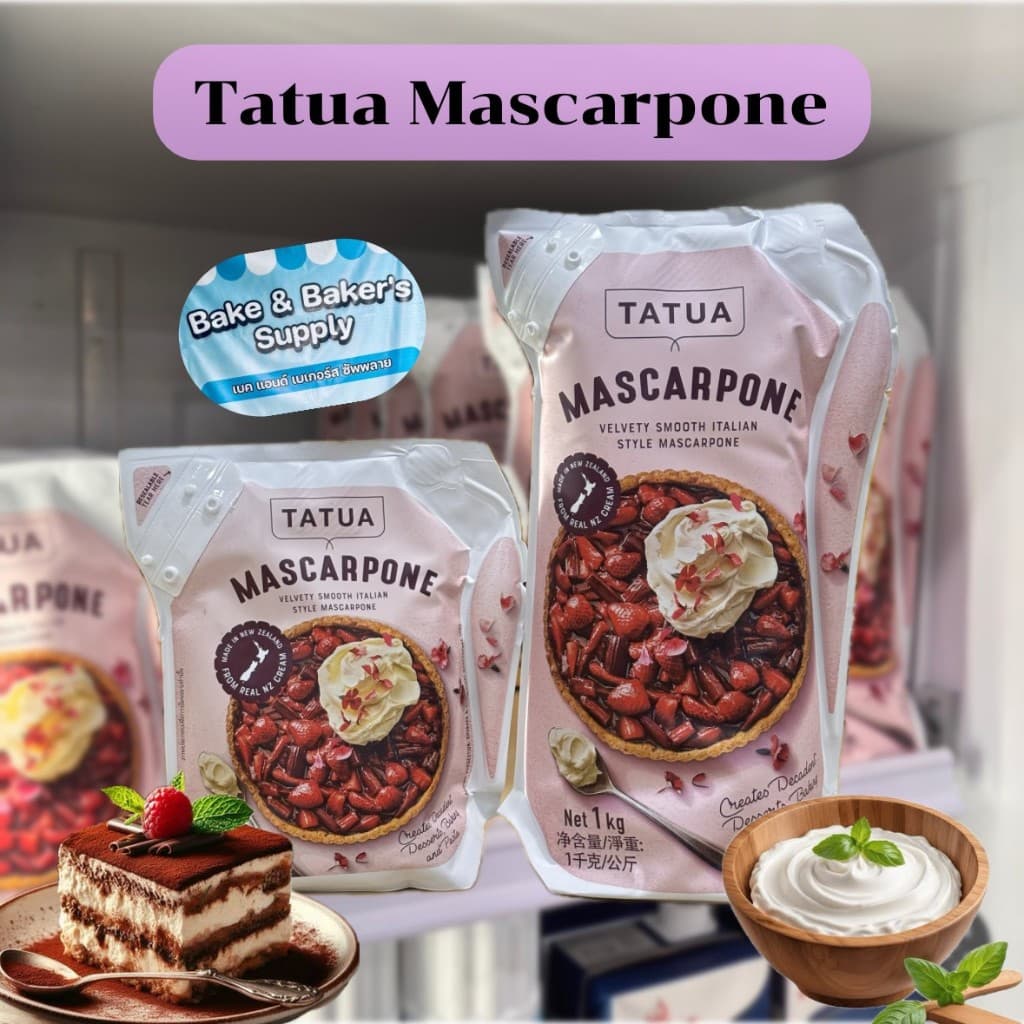 มาสคาโปนชีส ตราตาตัว Tatua Mascarpone รูปที่ 1