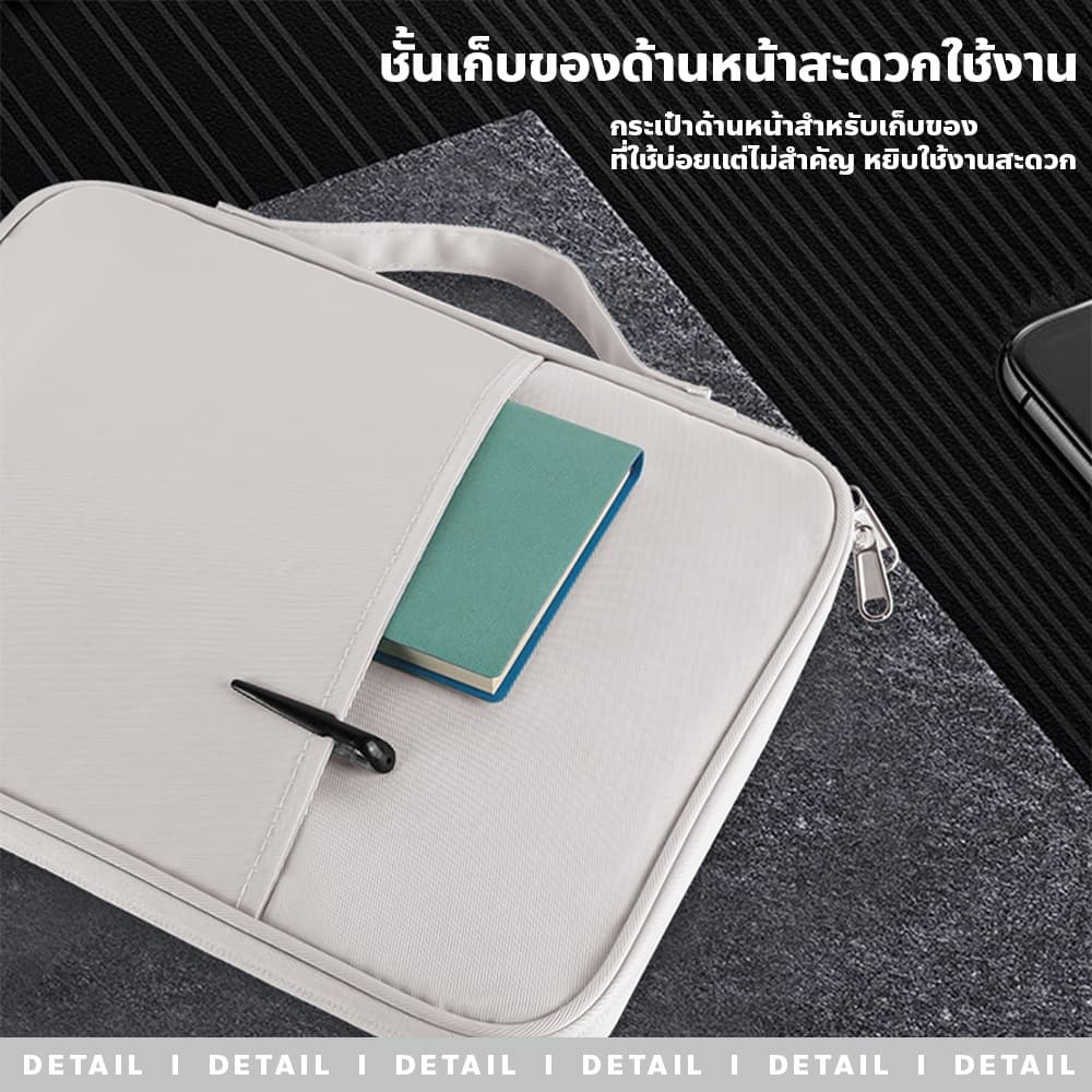 กระเป๋าไอแพด แท็บเล็ต 13/11 Inch มีหลายช่อง กันน้ำ กันกระแทก รูปที่ 5