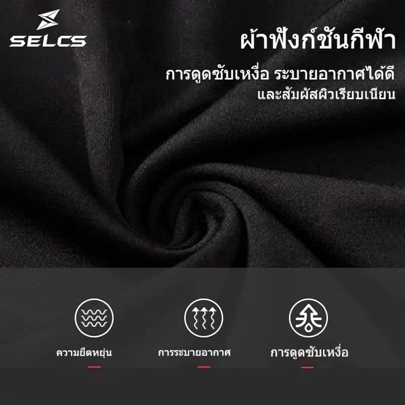 SELCS กางเกงรัดกล้ามเนื้อ กางเกงรัด ขาสั้น PRO COMBAT ออกกำลังกาย กีฬาฟุตบอล บาสเกตบอล วิ่ง L61 รูปที่ 7