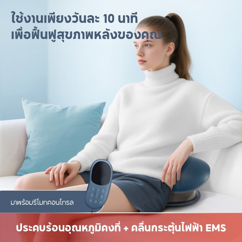 BOMIDI BM03 เครื่องนวดเอวและหลัง EMS เข็มขัดนวดไฟฟ้า พร้อมประคบร้อน 3 ระดับ 42-49°C ช่วยผ่อนคลายกล้ามเนื้อ รูปที่ 2