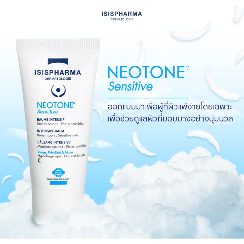 ISISPharma NEOTONE Sensitive Balm นีโอโทนเซนซิทีฟ สำหรับผิวแพ้ง่าย 30ml. รูปที่ 5