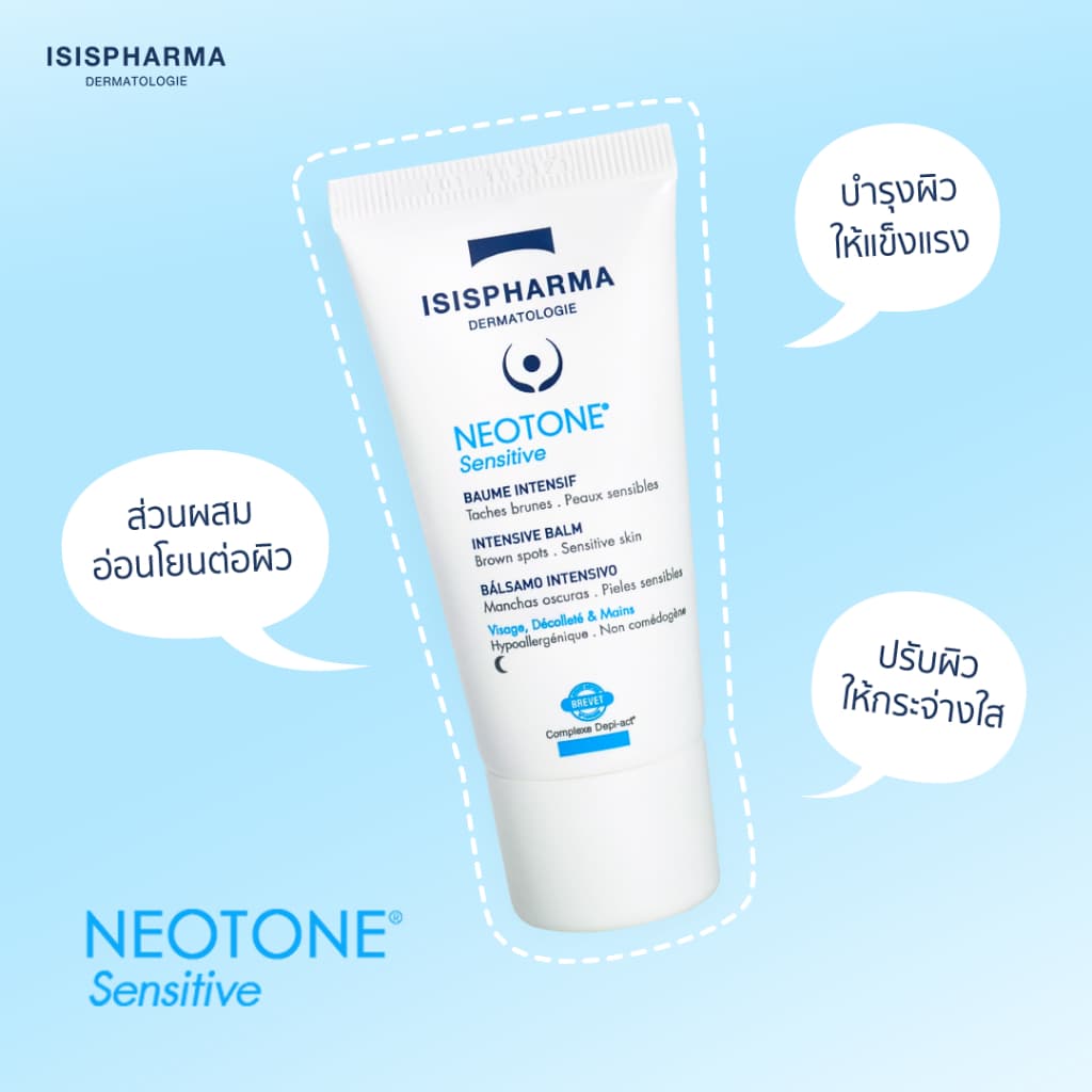 ISISPharma NEOTONE Sensitive Balm นีโอโทนเซนซิทีฟ สำหรับผิวแพ้ง่าย 30ml. รูปที่ 4