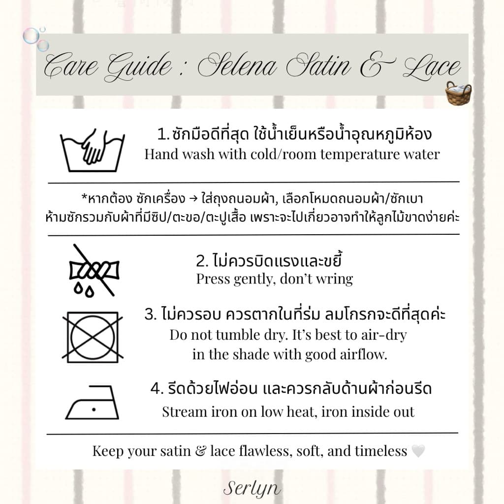 ส่งด่วน Serlyn | SELENA Lace SATIN ซาตินลูกไม้ รูปที่ 6