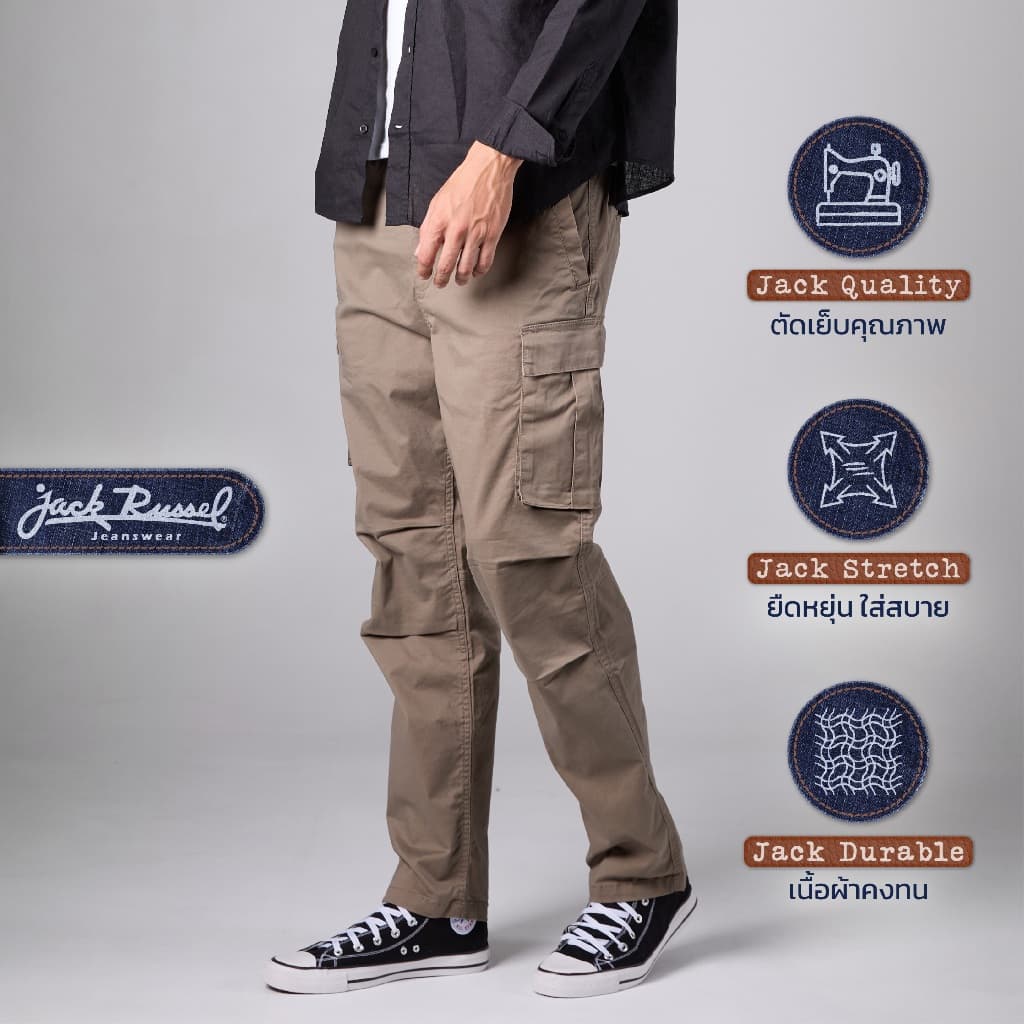 กางเกงชิโนผู้ชายทรงคาร์โก้ Jack Russel Klassik J-222 Straight Fit Mid Waisted รูปที่ 4