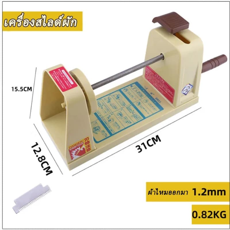 เครื่องสไลด์ผัก เครื่องทำอาหารญี่ปุ่นหั่นเครื่องมือหั่นหัวไชเท้าหั่นมันฝรั่งหั่นผักสับมือ รูปที่ 7