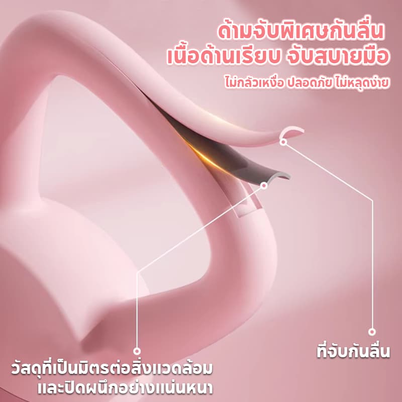 ลูกตุ้มยกน้ำหนัก 2/4/6KG วัสดุพีวีซีนุ่ม พร้อมด้ามจับ รูปที่ 7