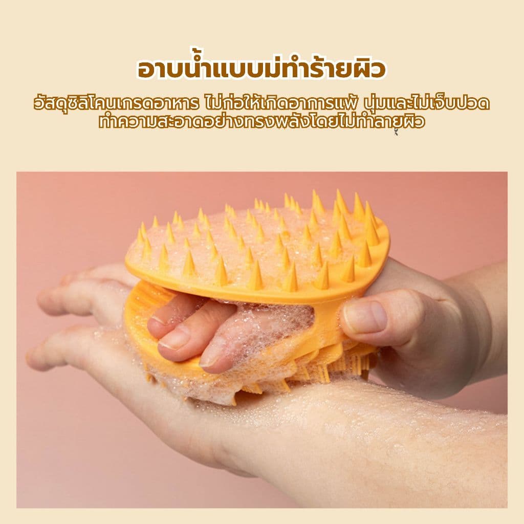 2-in-1 แปรงอาบน้ำซิลิโคนสองด้าน แปรงแชมพูร่างกายซิลิโคนสองด้าน, ทําความสะอาดนวดแบบพกพา แปรงอาบน้ําอเนกประสงค์ รูปที่ 5