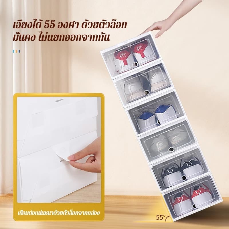 กล่องรองเท้า ตู้รองเท้า พลาสติกคุณภาพดี แข็งแรง พับเก็บได้ เปิดฝาด้านหน้า รูปที่ 6