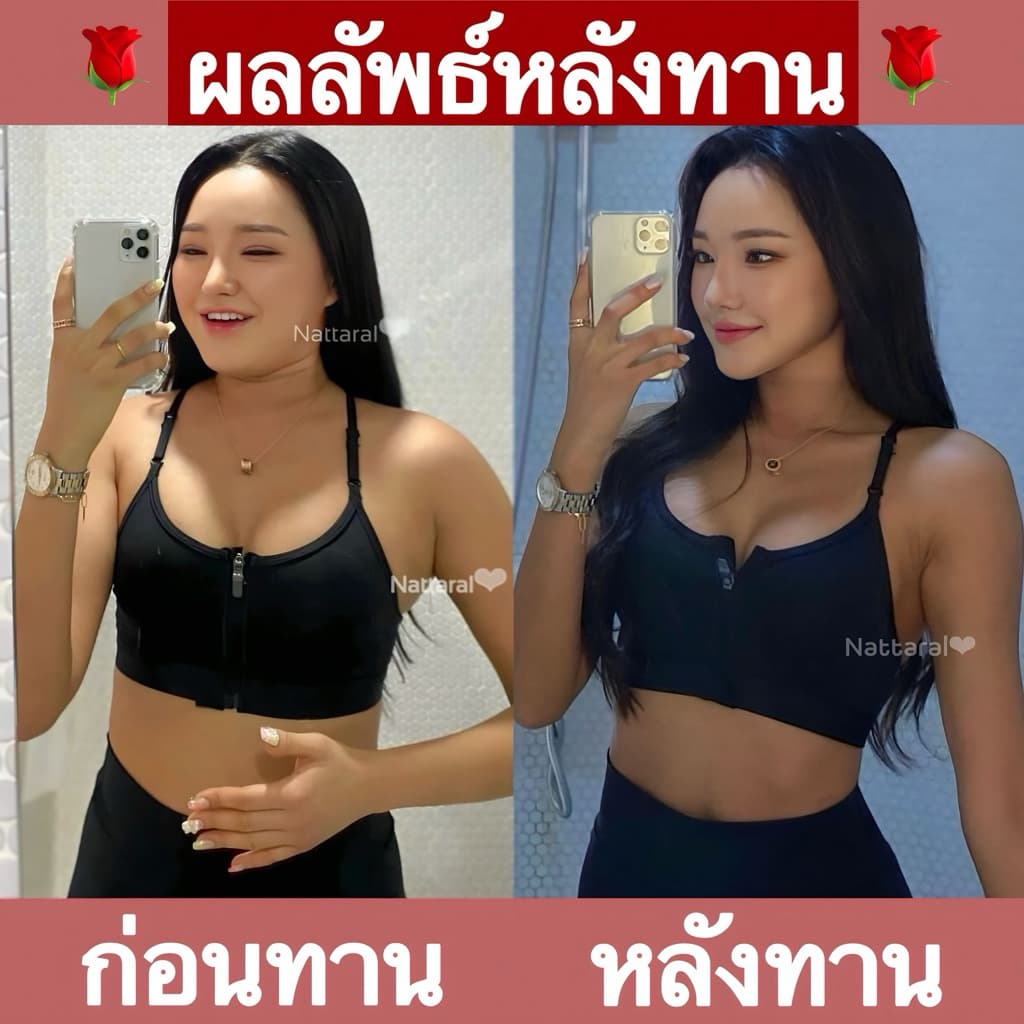 คอร์ส10วัน 1แถม1 ลด4-8nn. ไม่เห็นผลคืนเงิน เข้มข้นX5 Rosehip ชาออร์แกนิก ลดไขมันใหม่ล่าสุด มีอย. รูปที่ 9