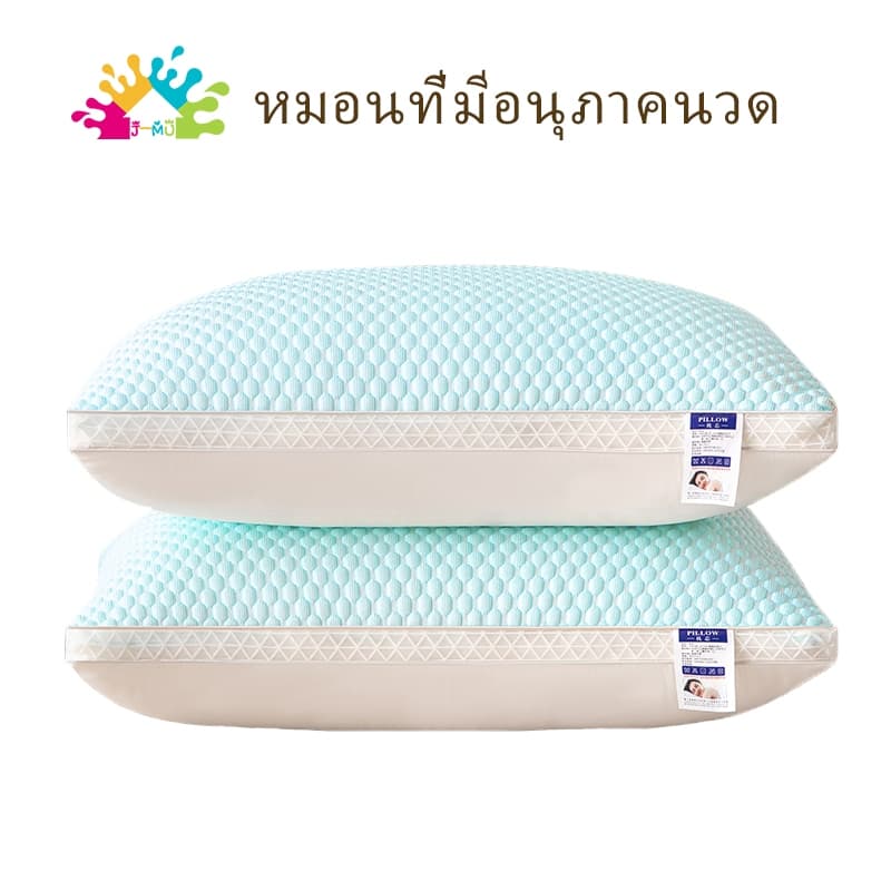 J-MU หมอน หมอนไมโครไฟเบอร์ หมอนหนุน หนานุ่ม รองรับศรีษะ หมอนนอน ขนาด 18x28x8นิ้ว รูปที่ 1