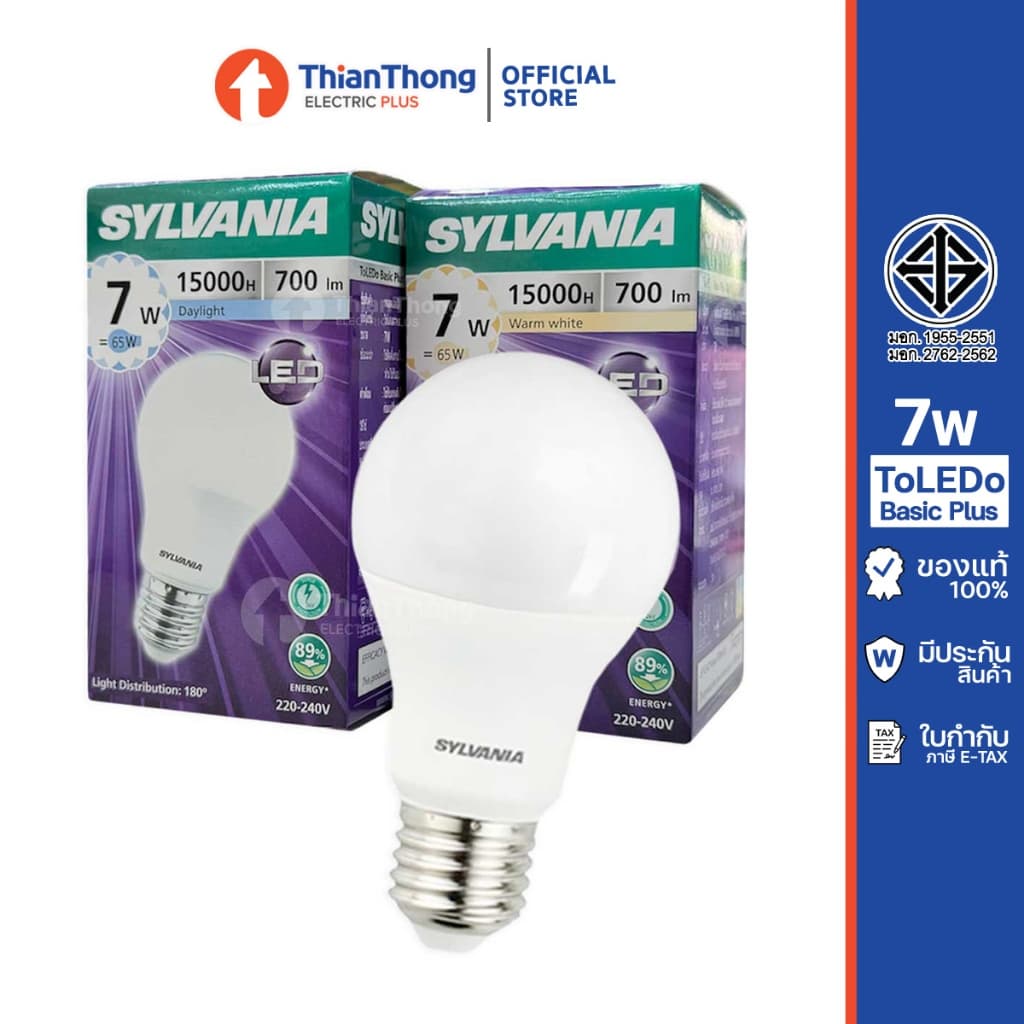 Sylvania หลอดไฟ ซิลวาเนีย LED Bulb 7W 9W 11W 13W A60 E27 รูปที่ 3