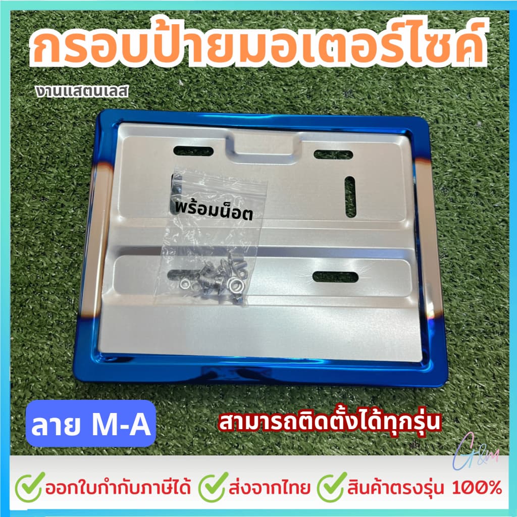 กรอบป้ายทะเบียน แคฟซูนพรบ มอเตอร์ไซด์ >> เคฟล่า ไทเท << พร้อมน็อตยึด กรอบทะเบียนมอเตอร์ไซค์ ป้ายมอไซ รูปที่ 6