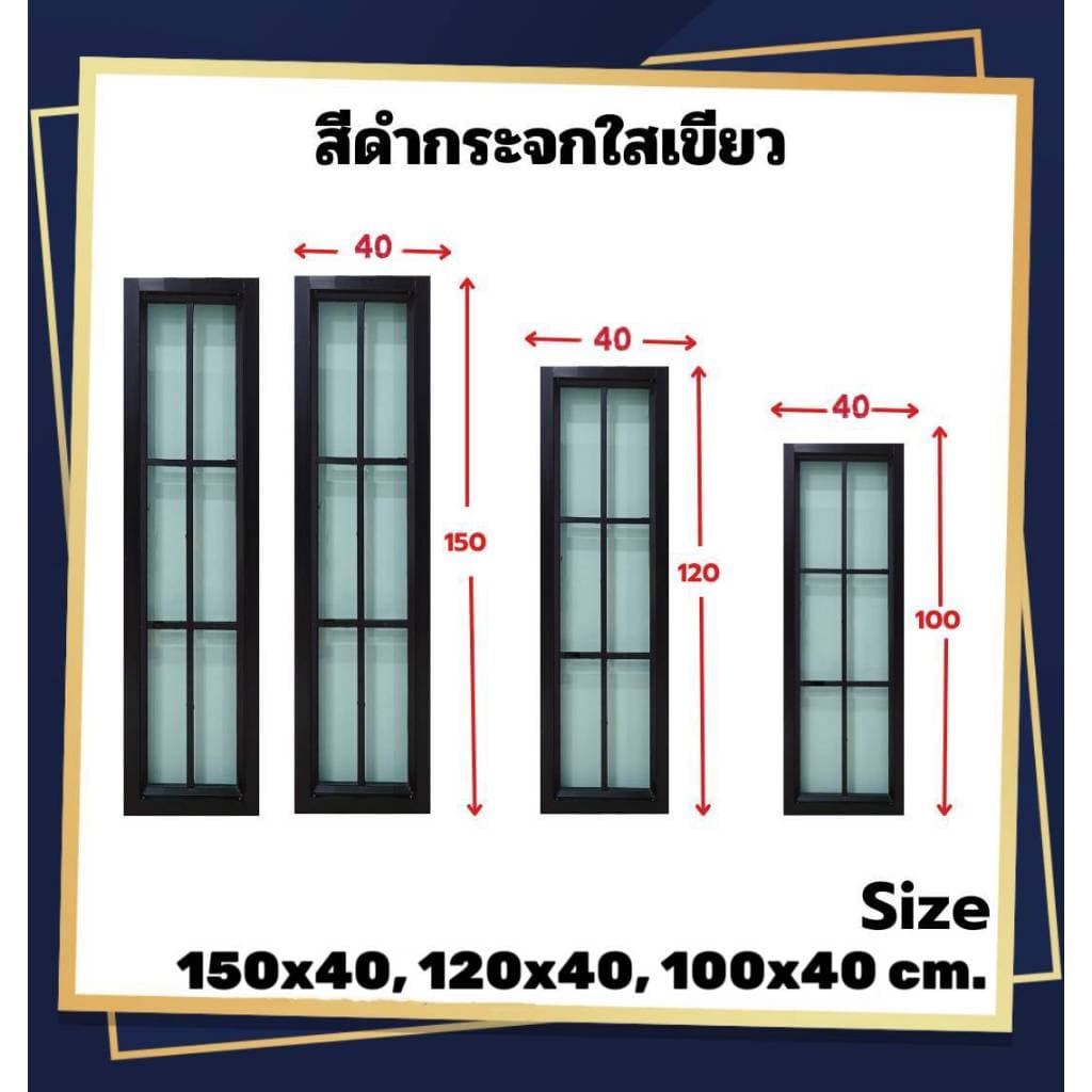 หน้าต่าง อลูมิเนียมช่องแสง บานตาย M1 150x40,120x40,100x40cm. สินค้าคุณภาพ รูปที่ 4