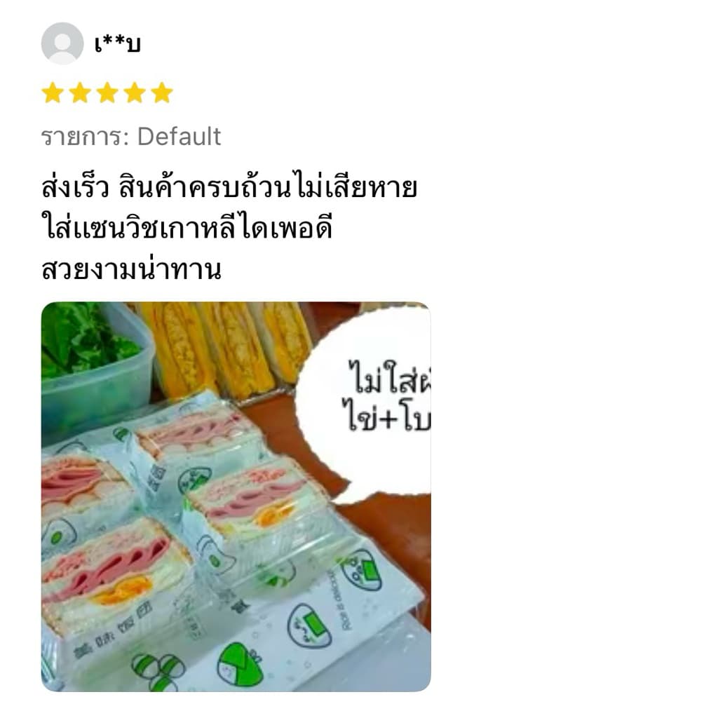 กล่องแซนวิช กล่องใส่ขนม100ใบ รุ่นPG-03 ฝาล๊อค ฝาพลาสติก PET วัสดุเกรดอาหาร สำหรับใส่ขนม ใส่เค้ก รูปที่ 6