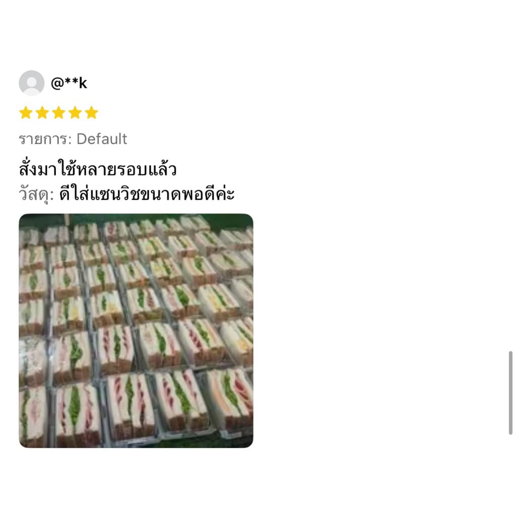 กล่องแซนวิช กล่องใส่ขนม100ใบ รุ่นPG-03 ฝาล๊อค ฝาพลาสติก PET วัสดุเกรดอาหาร สำหรับใส่ขนม ใส่เค้ก รูปที่ 3