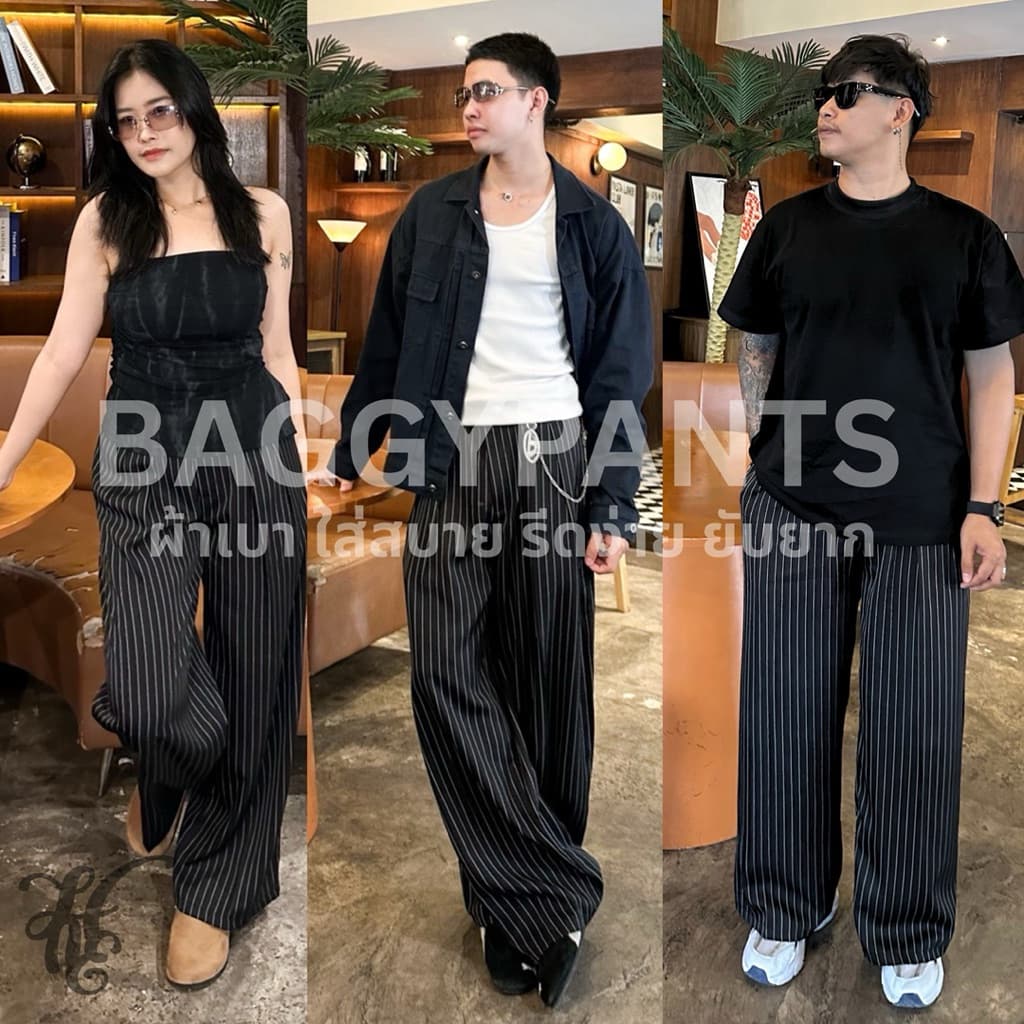 HEAVEN.ELITE BAGGY PANTS กางเกงขายาวทรงกระบอกใหญ่ทรงหลวม สไตล์เกาหลี ดีไซน์สวยหรู ดูมีสไตล์ เอว28-52 รูปที่ 1