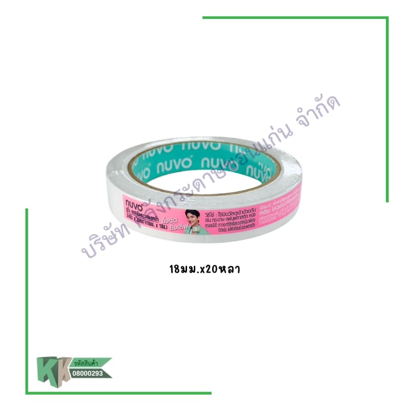 กาวสองหน้าบาง กาวเยื่อ เทปกาวสองหน้า NUVO ขนาด 12mm, 18mm, 24mm, 36mm, 48mm ยาว 20 หลา | คลังกระดาษ รูปที่ 4