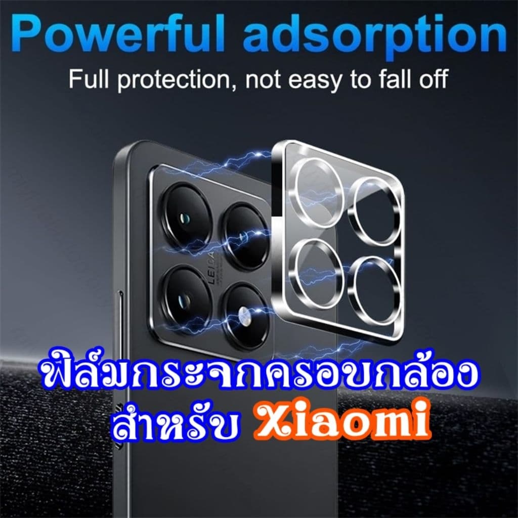 ฟิล์ม​กระจกครอบกล้อง สำหรับ Xiaomi 17T 15T 14T pro redmi note 15 14 12 pro + poco F8 Ultra x7 m8 pro 4g 5g 3D ฟิล์มกล้อง รูปที่ 2