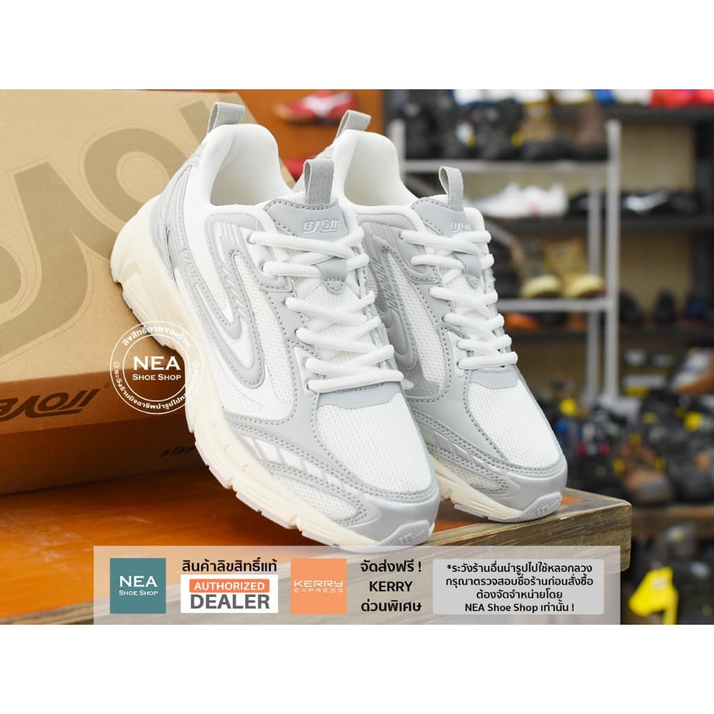 Baoji 1170 Next Balance รองเท้าผ้าใบ บาโอจิ แท้ ผู้หญิง รูปที่ 3