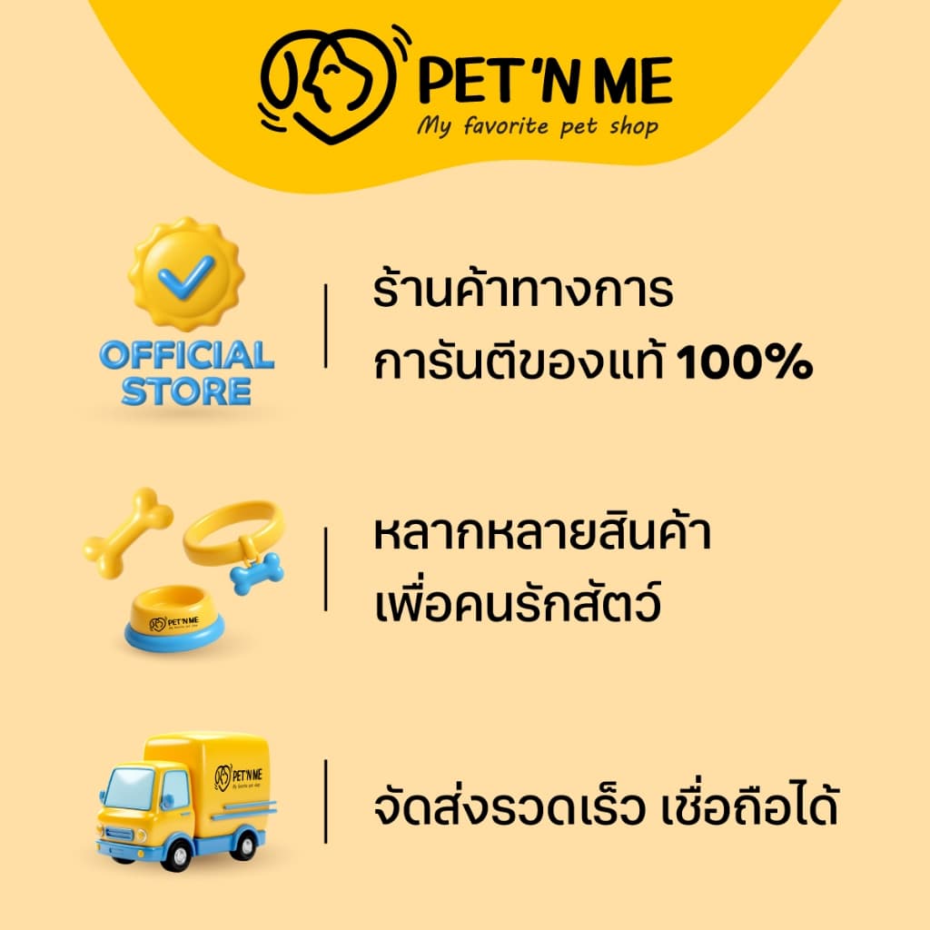 ROYAL CANIN โรยัล คานิน อาหารเม็ดลูกสุนัข พันธุ์กลาง 15 kg รูปที่ 4