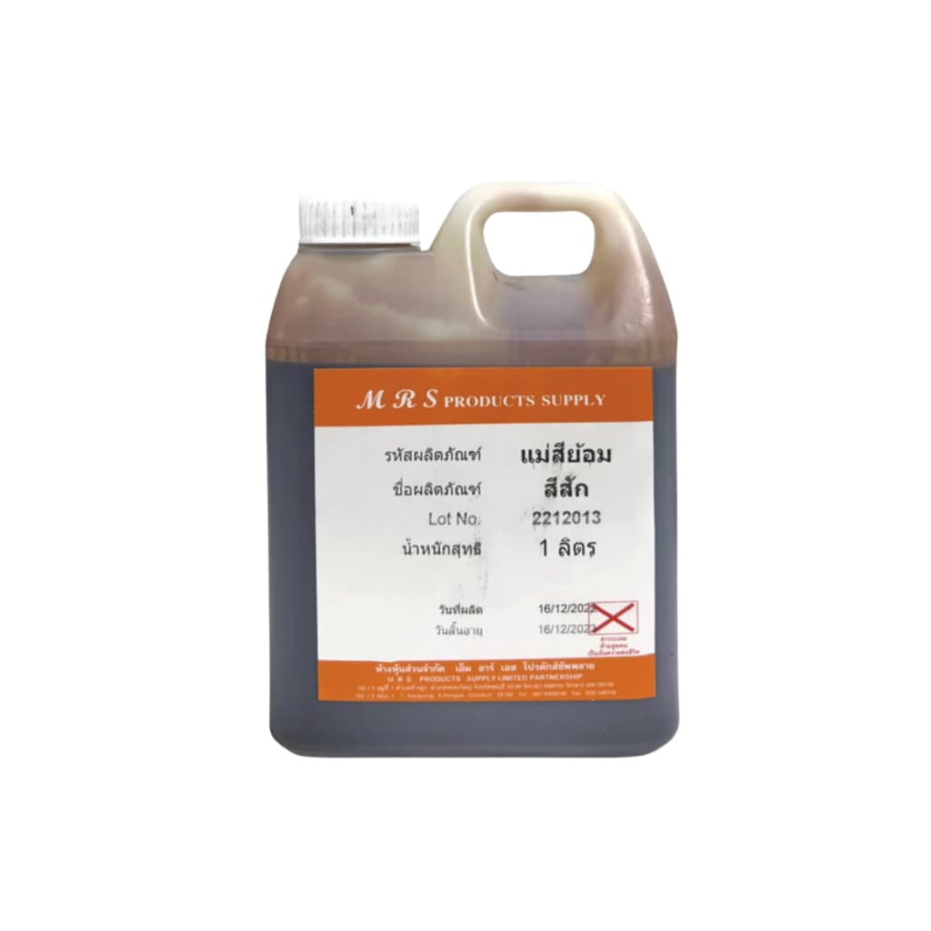 สีย้อมไม้ สีสำหรับผสมยูรีเทนและแลคเกอร์ ขนาด 1 ลิตร สีมะค่า ประดู่ สีสัก โอ๊ค ช่วยลดขั้นตอนย้อมสีไม้ รูปที่ 3